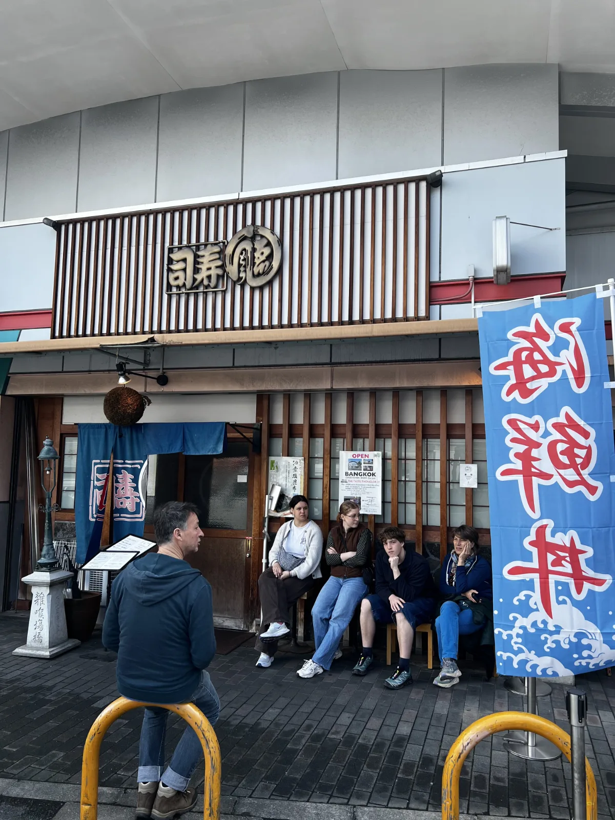 It's located right next to the wholesale market in osaka city, you'll see alot of trucks going in and out of the area.