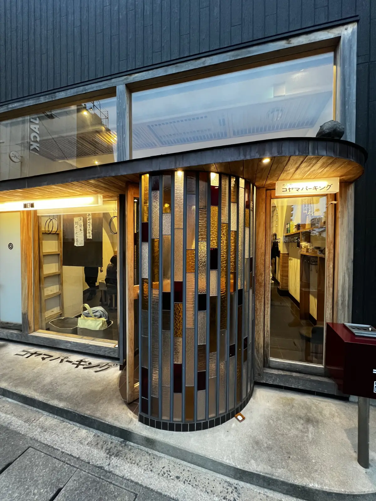 Entrance to Koyama parking